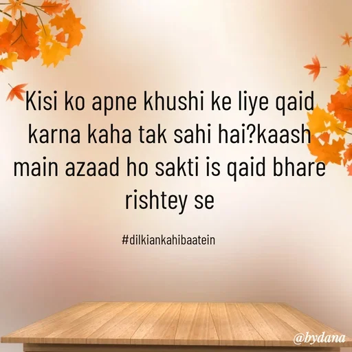 Quote by Dilkiankahibaatein - Kisi ko apne khushi ke liye qaid karna kaha tak sahi hai?kaash main azaad ho sakti is qaid bhare rishtey se

#dilkiankahibaatein  - Made using Quotes Creator App, Post Maker App