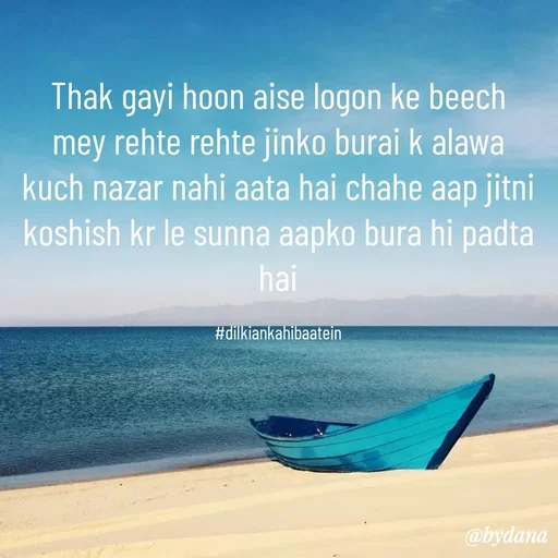 Quote by Dilkiankahibaatein - Thak gayi hoon aise logon ke beech mey rehte rehte jinko burai k alawa kuch nazar nahi aata hai chahe aap jitni koshish kr le sunna aapko bura hi padta hai

#dilkiankahibaatein - Made using Quotes Creator App, Post Maker App