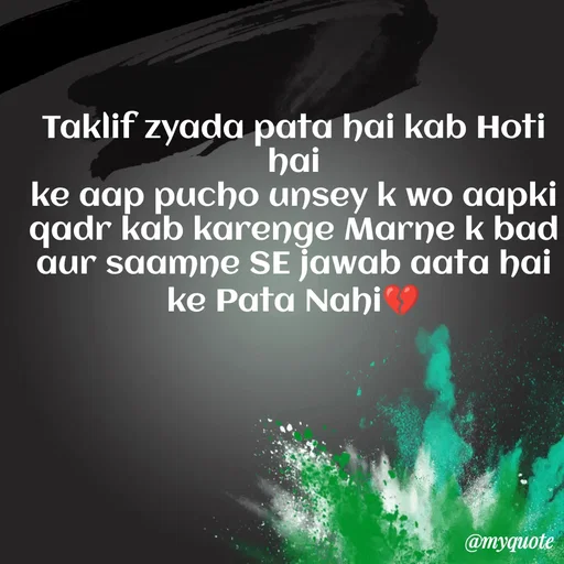 Quote by SH - Taklif zyada pata hai kab Hoti hai
ke aap pucho unsey k wo aapki qadr kab karenge Marne k bad aur saamne SE jawab aata hai ke Pata Nahi💔 - Made using Quotes Creator App, Post Maker App