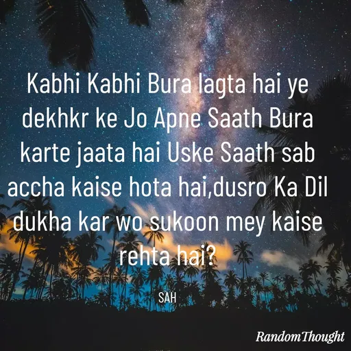 Quote by SH -  - Made using Quotes Creator App, Post Maker App