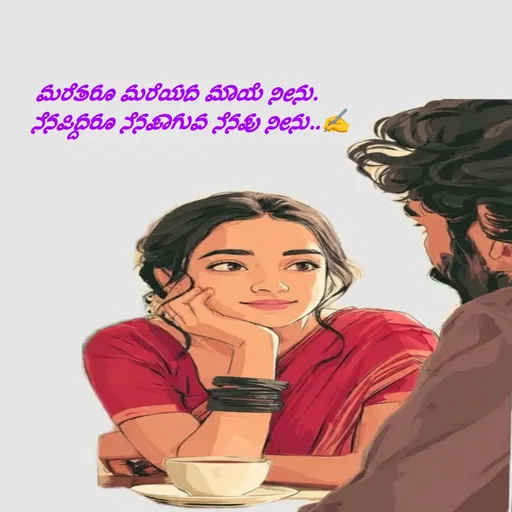 Quote by Chiranjeevi nayaka -  - Made using Quotes Creator App, Post Maker App