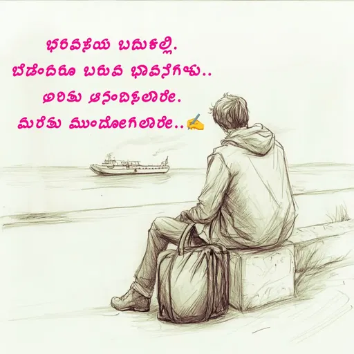 Quote by Chiranjeevi nayaka -  - Made using Quotes Creator App, Post Maker App