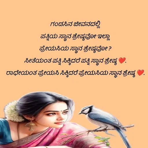 Quote by Chiranjeevi nayaka -  - Made using Quotes Creator App, Post Maker App