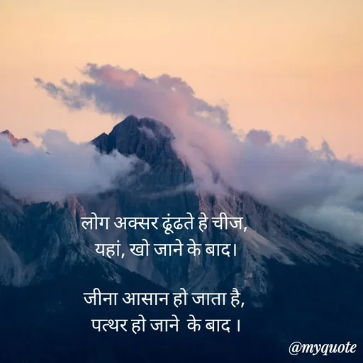 Quote by whispering words ✍️ -  - Made using Quotes Creator App, Post Maker App