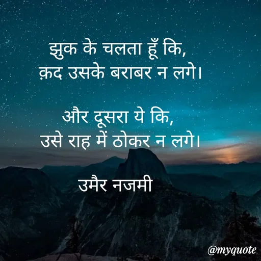 Quote by whispering words ✍️ -  - Made using Quotes Creator App, Post Maker App