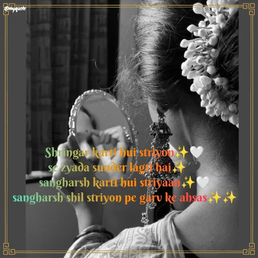 Quote by positive vibes - Shringar karti hui striyon✨🤍
se zyada sunder lagti hai✨🖤
sangharsh karti hui striyaan✨🤍
sangharsh shil striyon pe garv ke ahsas✨✨ - Made using Quotes Creator App, Post Maker App
