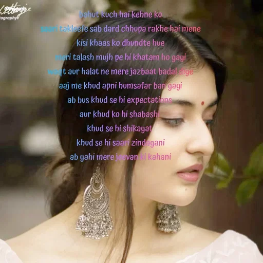 Quote by positive vibes - bahut kuch hai kehne ko
saari takleefe sab dard chhupa rakhe hai mene
kisi khaas ko dhundte hue
meri talash mujh pe hi khatam ho gayi
waqt aur halat ne mere jazbaat badal diye
aaj me khud apni humsafar ban gayi
ab bus khud se hi expectations 
aur khud ko hi shabashi 
khud se hi shikayat 
khud se hi saari zindagani
ab yahi mere jeevan ki kahani - Made using Quotes Creator App, Post Maker App