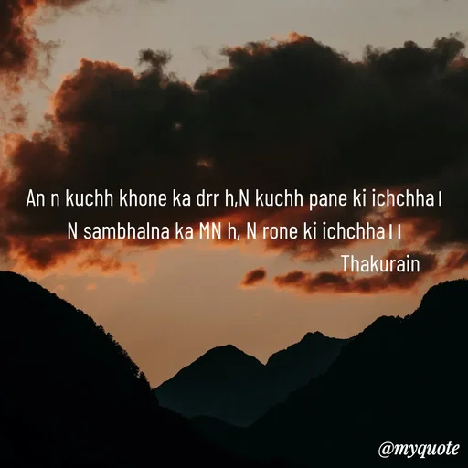 Quote by Anjali -  - Made using Quotes Creator App, Post Maker App