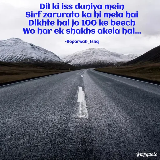 Quote by Beparwah Ishq - Dil ki iss duniya mein
Sirf zarurato ka hi mela hai
Dikhte hai jo 100 ke beech
Wo har ek shakhs akela hai...

-Beparwah_Ishq - Made using Quotes Creator App, Post Maker App