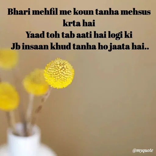 Quote by Beparwah Ishq - Bhari mehfil me koun tanha mehsus krta hai
Yaad toh tab aati hai logi ki
 Jb insaan khud tanha ho jaata hai.. - Made using Quotes Creator App, Post Maker App