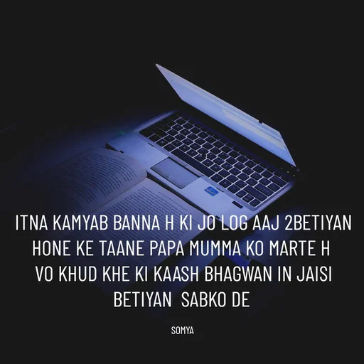 Quote by Chand Alfaz by S.A. - ITNA KAMYAB BANNA H KI JO LOG AAJ 2BETIYAN HONE KE TAANE PAPA MUMMA KO MARTE H 
VO KHUD KHE KI KAASH BHAGWAN IN JAISI BETIYAN  SABKO DE 

SOMYA  - Made using Quotes Creator App, Post Maker App