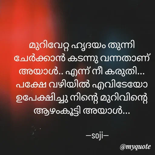 Quote by Soji K Raju -  - Made using Quotes Creator App, Post Maker App