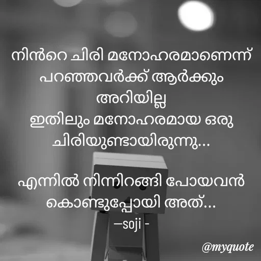 Quote by Soji K Raju -  - Made using Quotes Creator App, Post Maker App