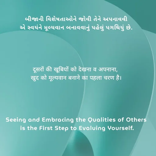 Quote by HIREN GOHEL🪞Hirooo -  - Made using Quotes Creator App, Post Maker App