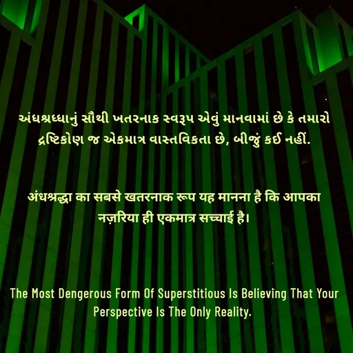 Quote by HIREN GOHEL🪞Hirooo -  - Made using Quotes Creator App, Post Maker App