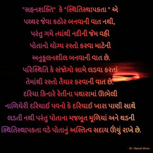 Quote by HIREN GOHEL🪞Hirooo -  - Made using Quotes Creator App, Post Maker App