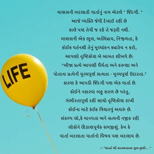 Quote by HIREN GOHEL🪞Hirooo -  - Made using Quotes Creator App, Post Maker App