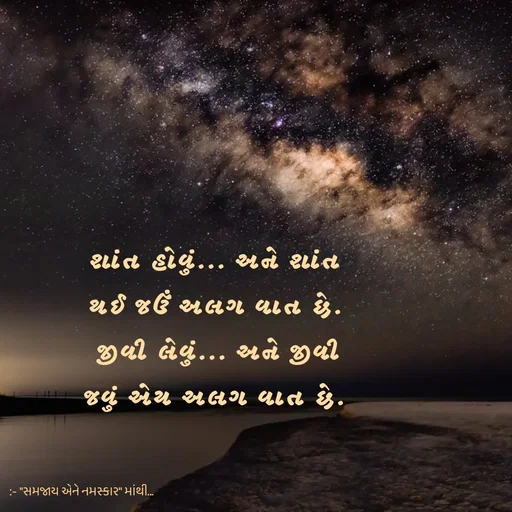 Quote by HIREN GOHEL🪞Hirooo -  - Made using Quotes Creator App, Post Maker App
