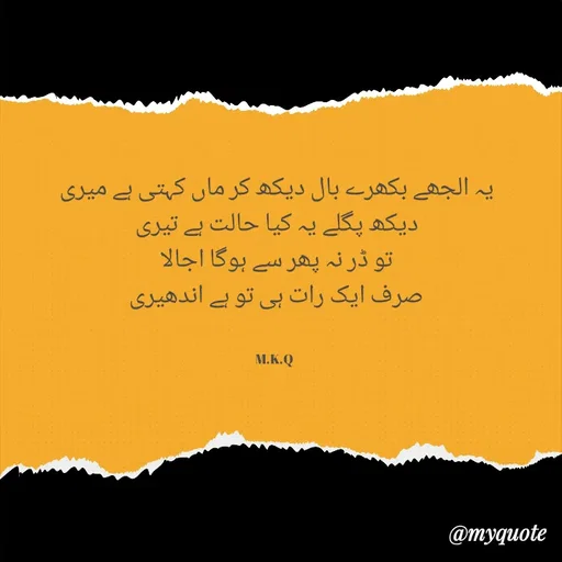 Quote by Muhammad khalil -  - Made using Quotes Creator App, Post Maker App