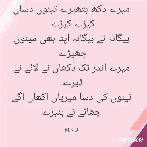 Quote by Muhammad khalil -  - Made using Quotes Creator App, Post Maker App