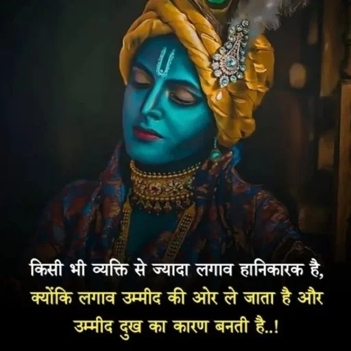 Quote by Soni verma - Double tap to change text. - Made using Quotes Creator App, Post Maker App