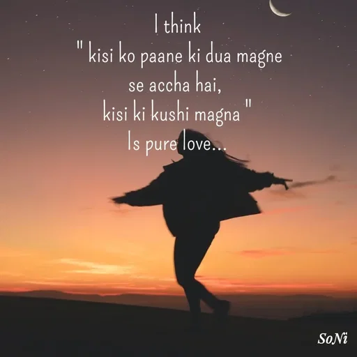 Quote by Soni verma -  I think 
 " kisi ko paane ki dua magne
se accha hai, 
kisi ki kushi magna "
Is pure love... - Made using Quotes Creator App, Post Maker App