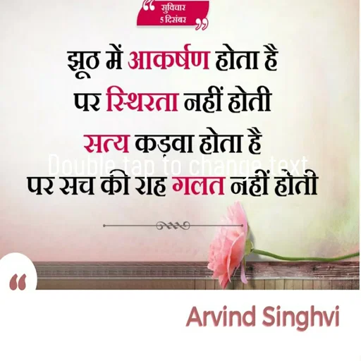 Quote by arvind singhvi -  - Made using Quotes Creator App, Post Maker App