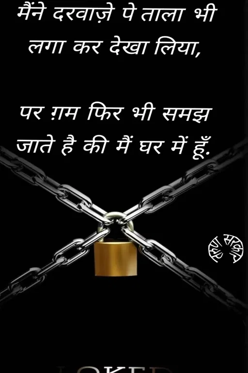 Quote by Tarun Sarkar -  - Made using Quotes Creator App, Post Maker App