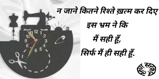 Quote by Tarun Sarkar -  - Made using Quotes Creator App, Post Maker App