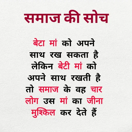 Quote by Anshika «anu» -  - Made using Quotes Creator App, Post Maker App
