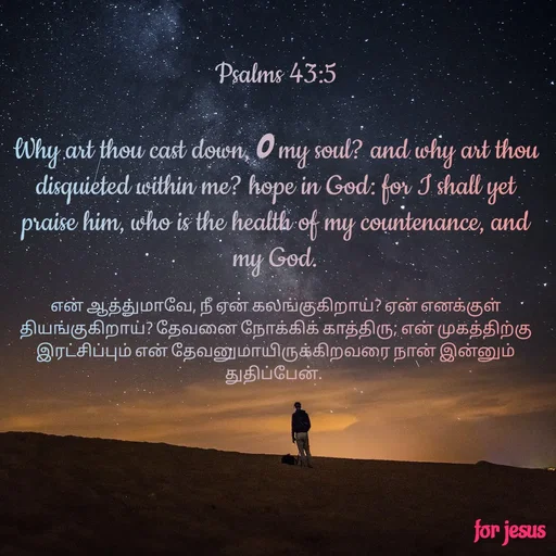 Quote by Joerlin Jesulan -  - Made using Quotes Creator App, Post Maker App