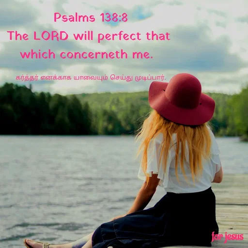 Quote by Joerlin Jesulan - Psalms 138:8
The LORD will perfect that 
which concerneth me.  

 கர்த்தர் எனக்காக யாவையும் செய்து முடிப்பார். 
 - Made using Quotes Creator App, Post Maker App