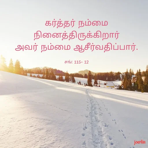 Quote by Joerlin Jesulan -  - Made using Quotes Creator App, Post Maker App