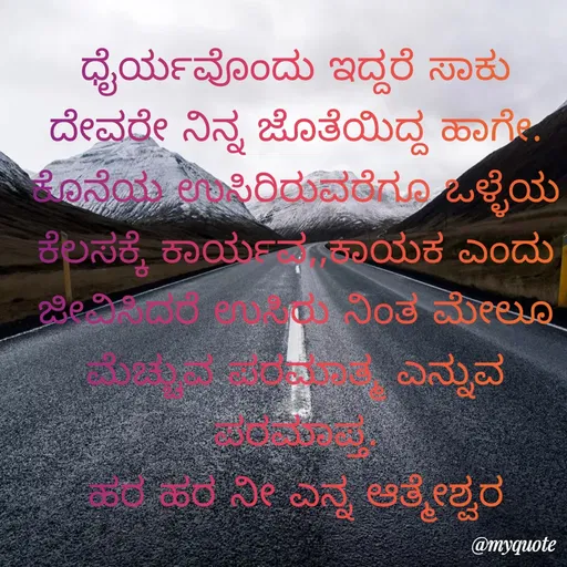 Quote by Vijay Kumar -  - Made using Quotes Creator App, Post Maker App