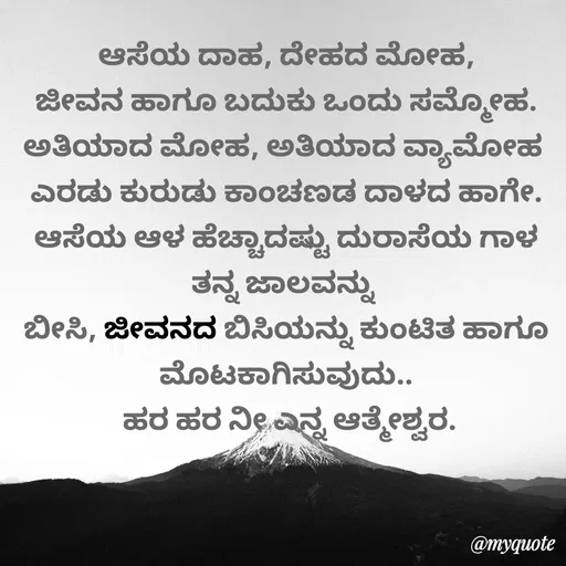 Quote by Vijay Kumar -  - Made using Quotes Creator App, Post Maker App