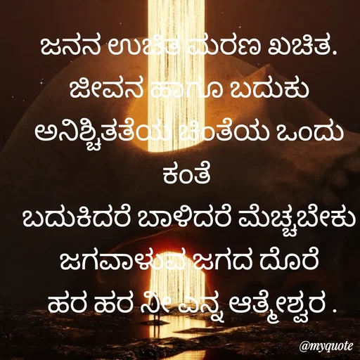 Quote by Vijay Kumar -  - Made using Quotes Creator App, Post Maker App