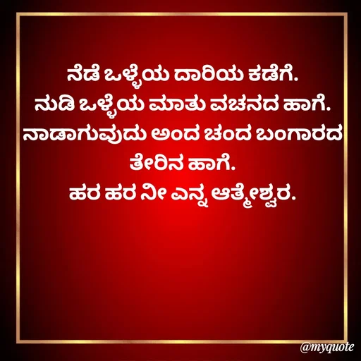 Quote by Vijay Kumar -  - Made using Quotes Creator App, Post Maker App