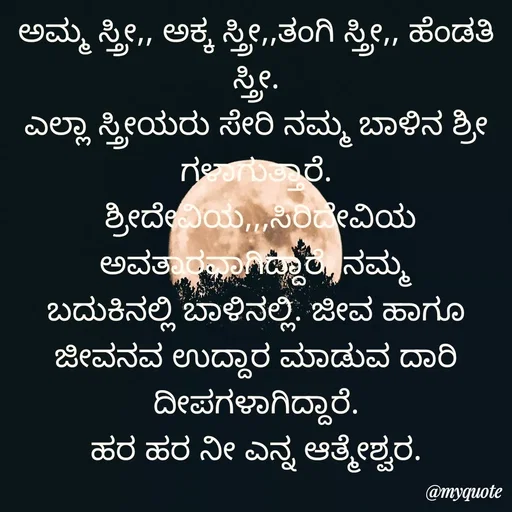 Quote by Vijay Kumar -  - Made using Quotes Creator App, Post Maker App