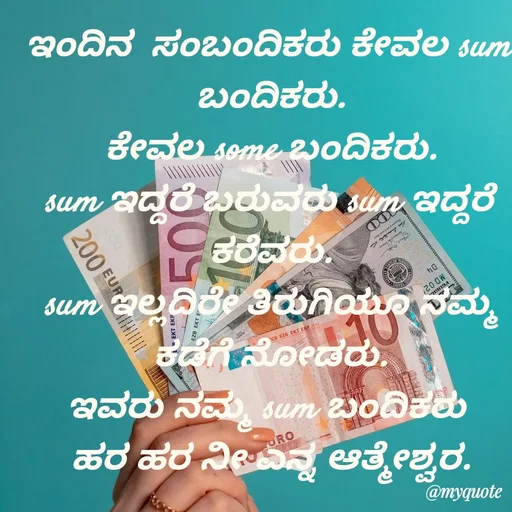 Quote by Vijay Kumar -  - Made using Quotes Creator App, Post Maker App