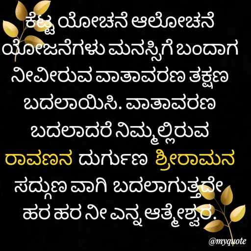 Quote by Vijay Kumar -  - Made using Quotes Creator App, Post Maker App
