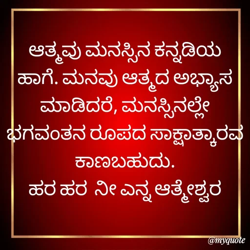 Quote by Vijay Kumar -  - Made using Quotes Creator App, Post Maker App
