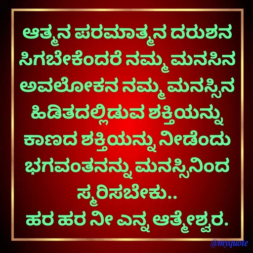 Quote by Vijay Kumar -  - Made using Quotes Creator App, Post Maker App