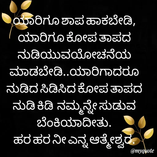Quote by Vijay Kumar -  - Made using Quotes Creator App, Post Maker App