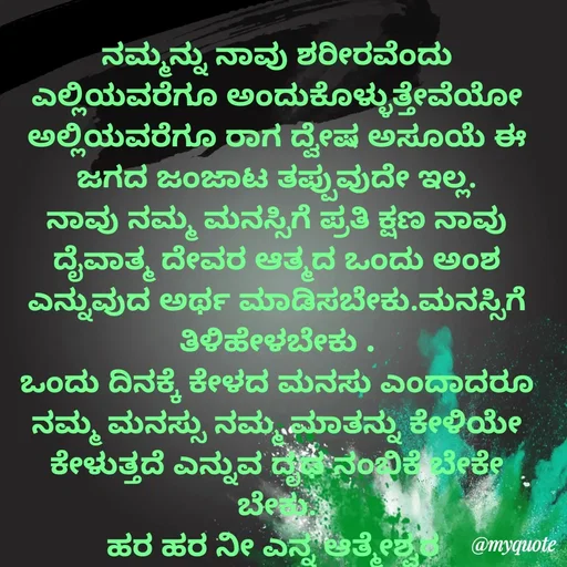 Quote by Vijay Kumar -  - Made using Quotes Creator App, Post Maker App