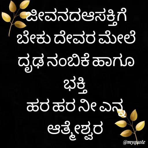 Quote by Vijay Kumar -  - Made using Quotes Creator App, Post Maker App