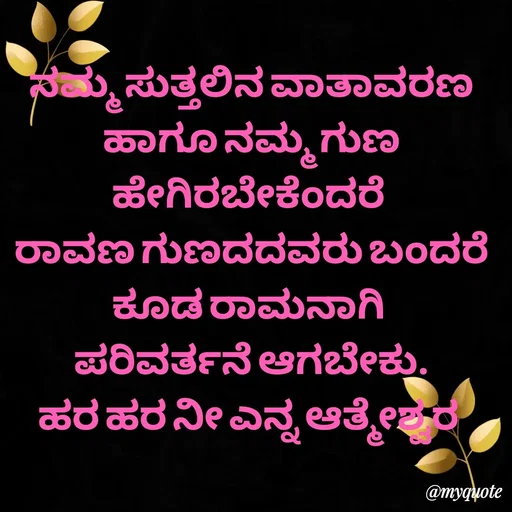 Quote by Vijay Kumar -  - Made using Quotes Creator App, Post Maker App