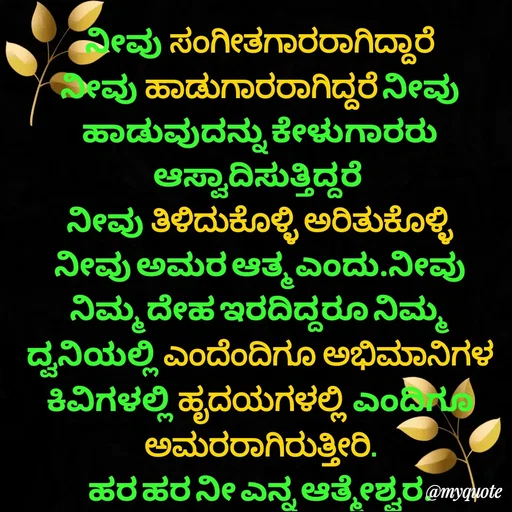 Quote by Vijay Kumar -  - Made using Quotes Creator App, Post Maker App
