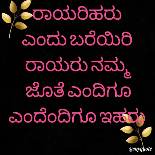 Quote by Vijay Kumar -  - Made using Quotes Creator App, Post Maker App