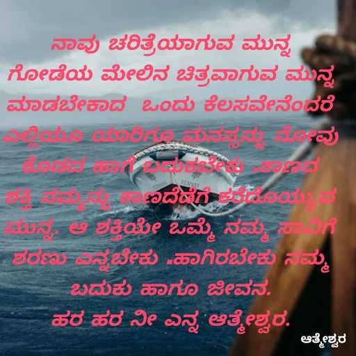 Quote by Vijay Kumar -  - Made using Quotes Creator App, Post Maker App