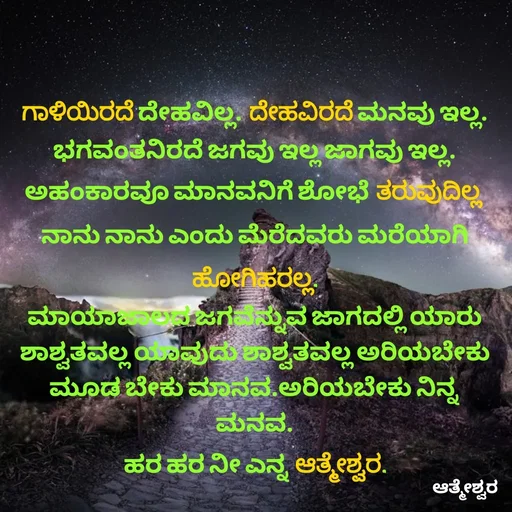 Quote by Vijay Kumar -  - Made using Quotes Creator App, Post Maker App